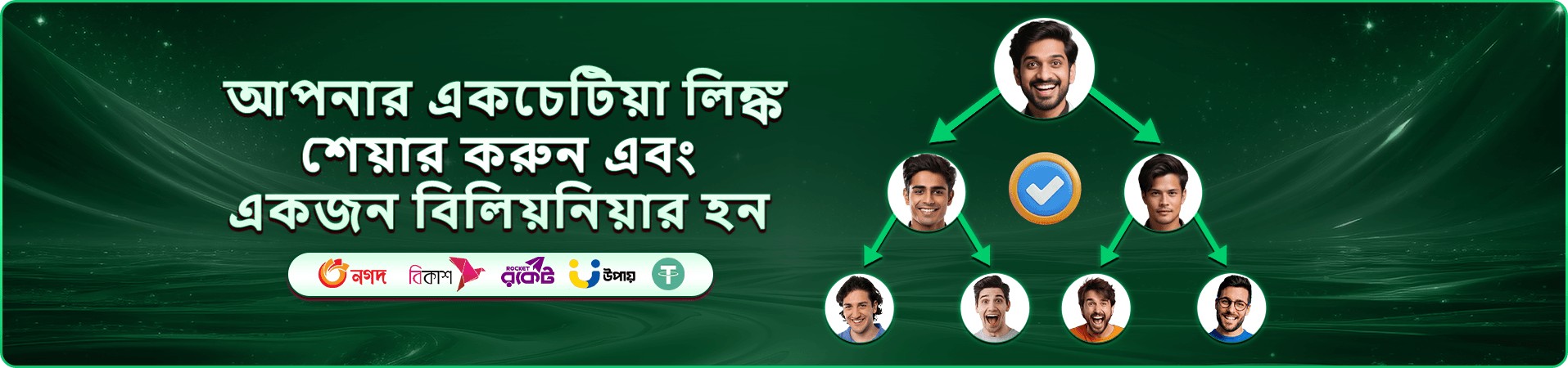 1xbet affiliate app ডাউনলোড গাইড