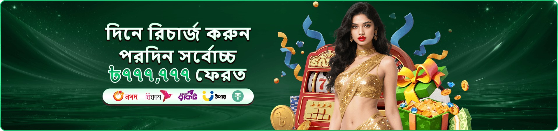1xbet affiliate লগইন নিরাপত্তা