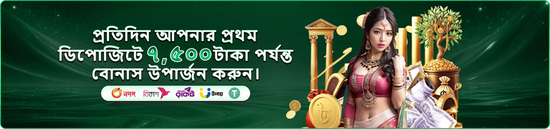 1xbet affiliate ফিশিং গেমস