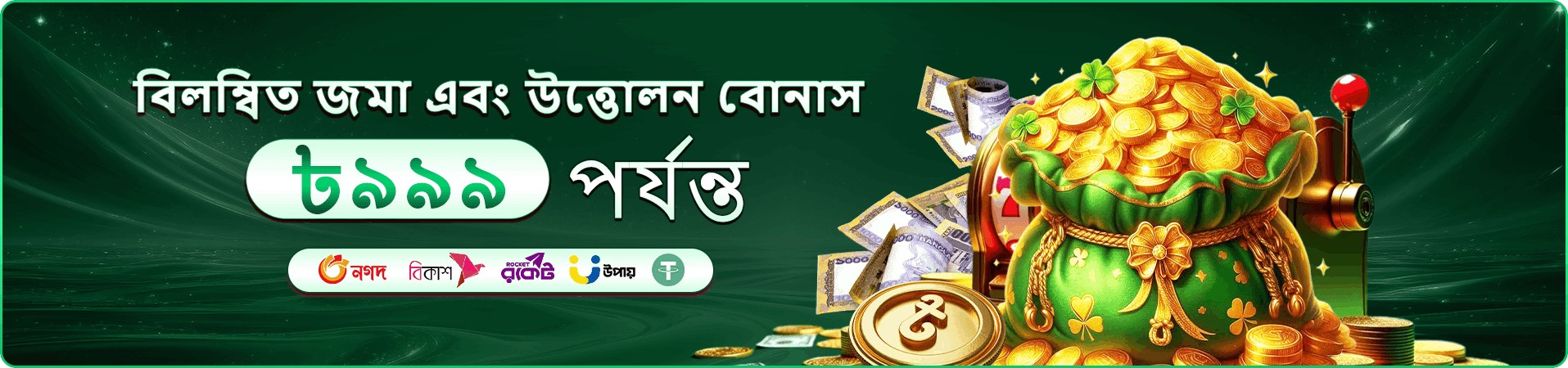 1xbet affiliate বিভিন্ন গেম সংগ্রহ