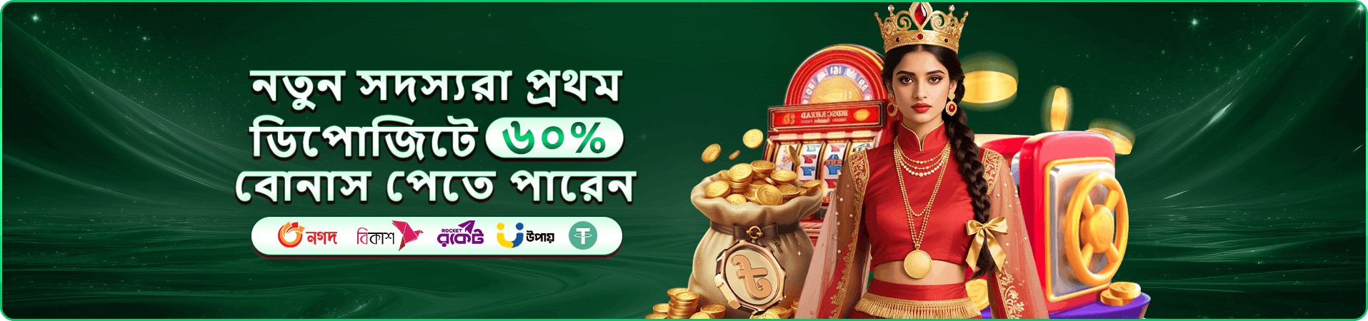 1xbet affiliate বোনাস ও রিওয়ার্ড